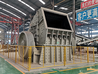 錘式破碎機客戶(hù)現場(chǎng)-運行視頻