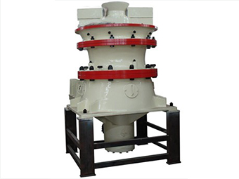 購買(mǎi)單缸液壓圓錐式破碎機十大理由