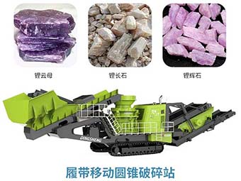 2023年投資一條鋰礦石選礦廠(chǎng)需要多少錢(qián)?