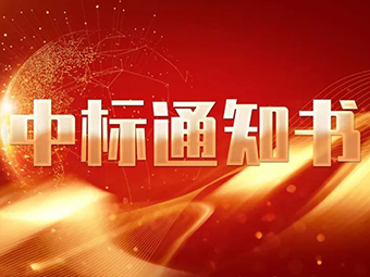 新跨越 新征程丨簽約捷報頻傳，鄭州鼎盛企業(yè)集團喜迎新年開(kāi)門(mén)紅