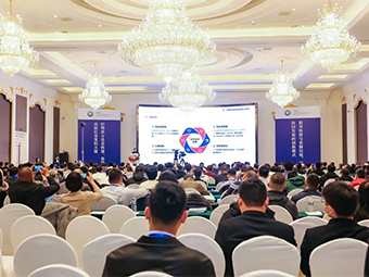 2024第七屆建筑垃圾暨第二屆裝修垃圾資源化綜合利用經(jīng)驗交流會(huì )來(lái)啦!